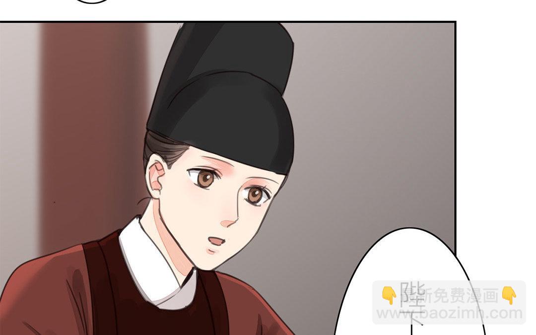 第53话 戴罪立功(1/2)-第54话