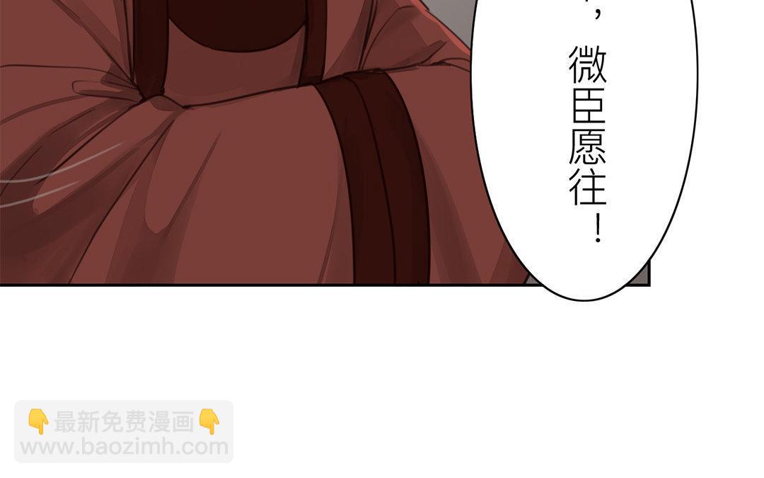 第53话 戴罪立功(1/2)-第54话