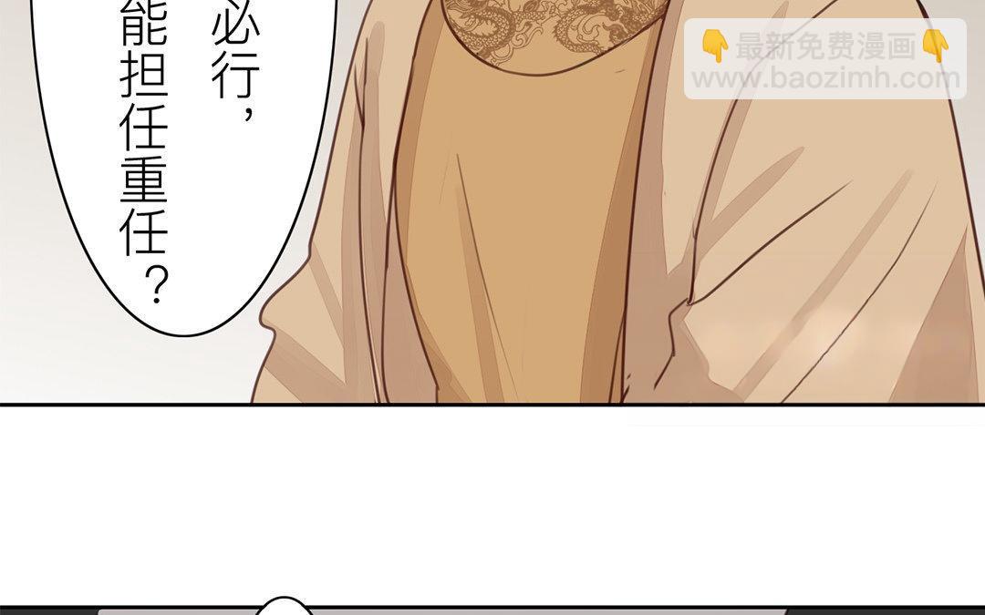 第53话 戴罪立功(1/2)-第54话