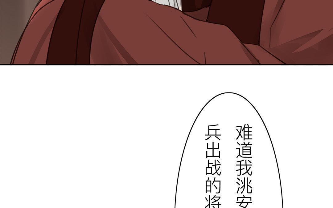 第53话 戴罪立功(1/2)-第54话