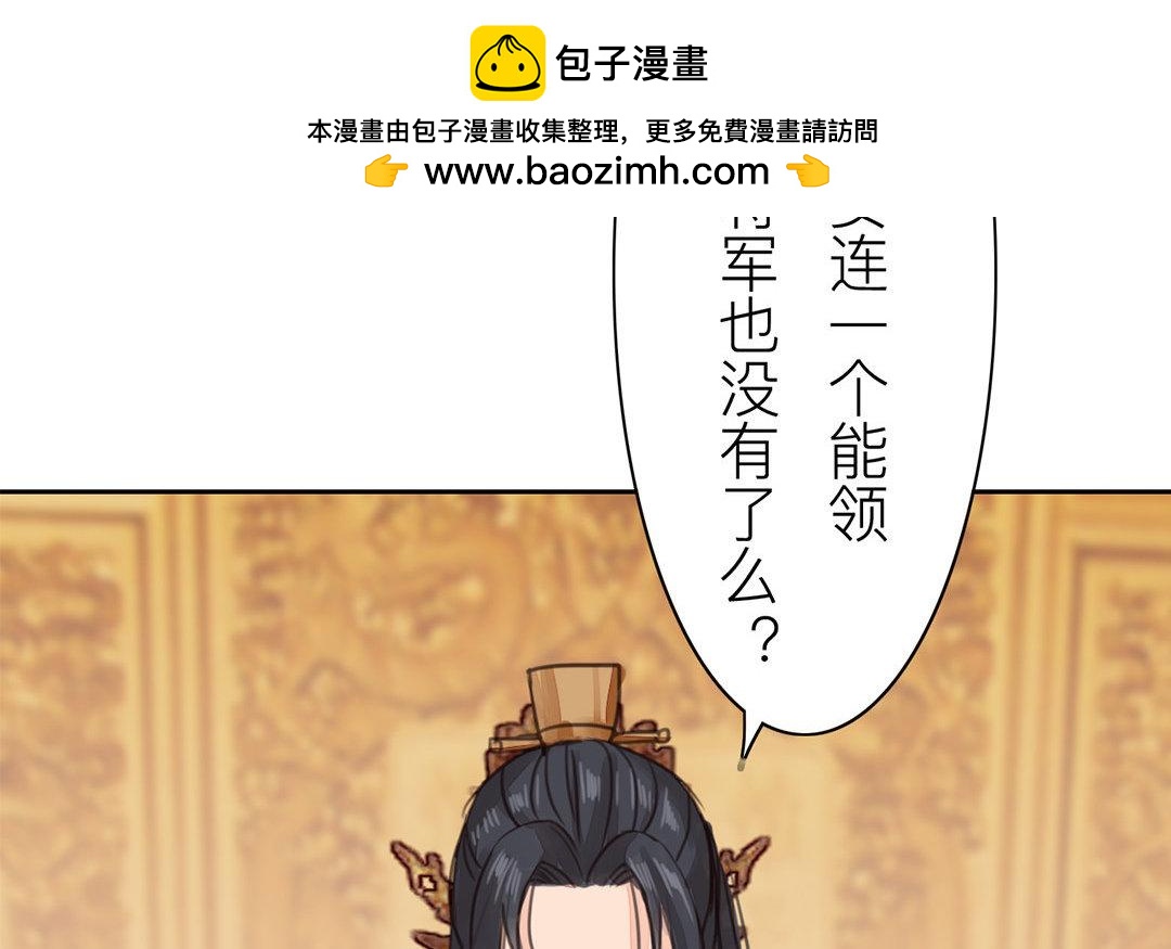 第53话 戴罪立功(1/2)-第54话