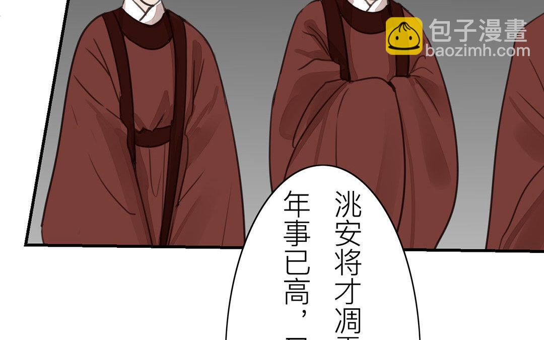 第53话 戴罪立功(1/2)-第54话