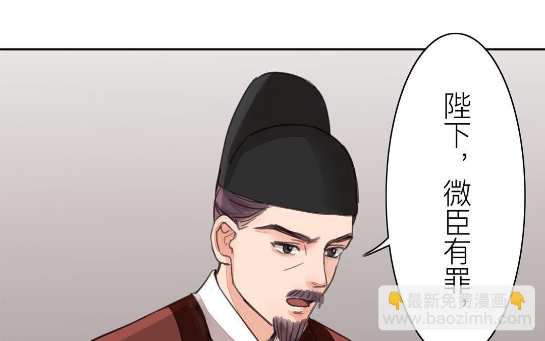 第53话 戴罪立功(1/2)-第54话