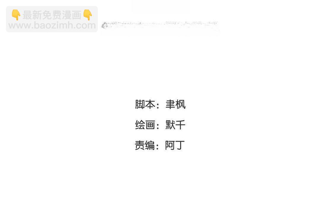 第53话 戴罪立功(1/2)-第54话