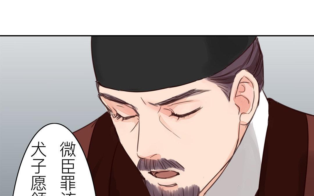 第53话 戴罪立功(1/2)-第54话