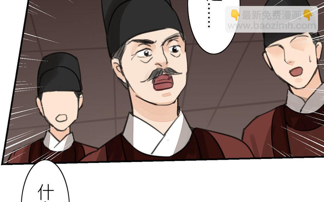 第53话 戴罪立功(1/2)-第54话