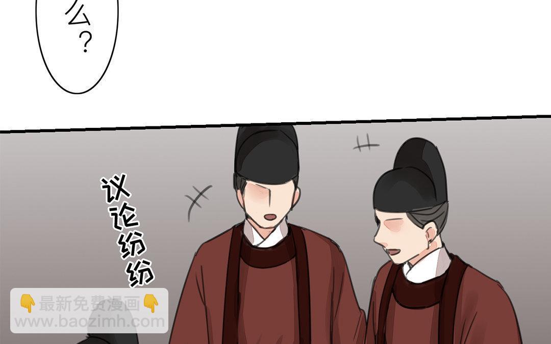 第53话 戴罪立功(1/2)-第54话