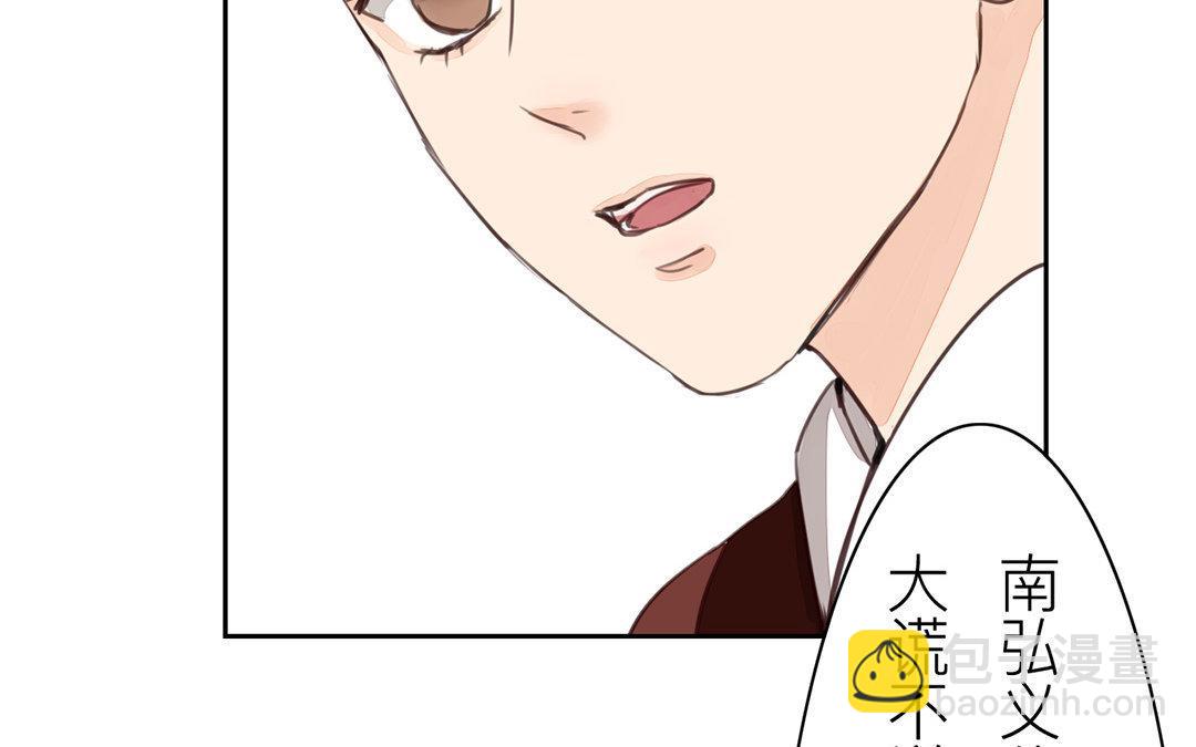 第53话 戴罪立功(1/2)-第54话