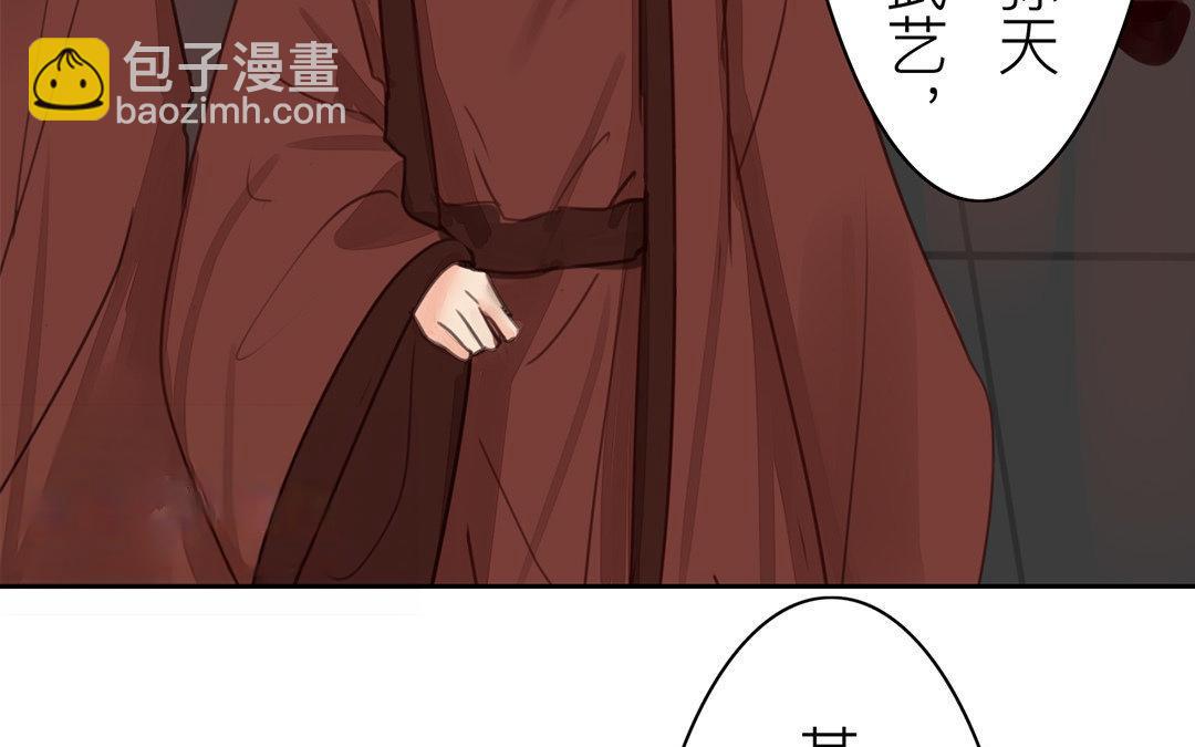 第53话 戴罪立功(1/2)-第54话