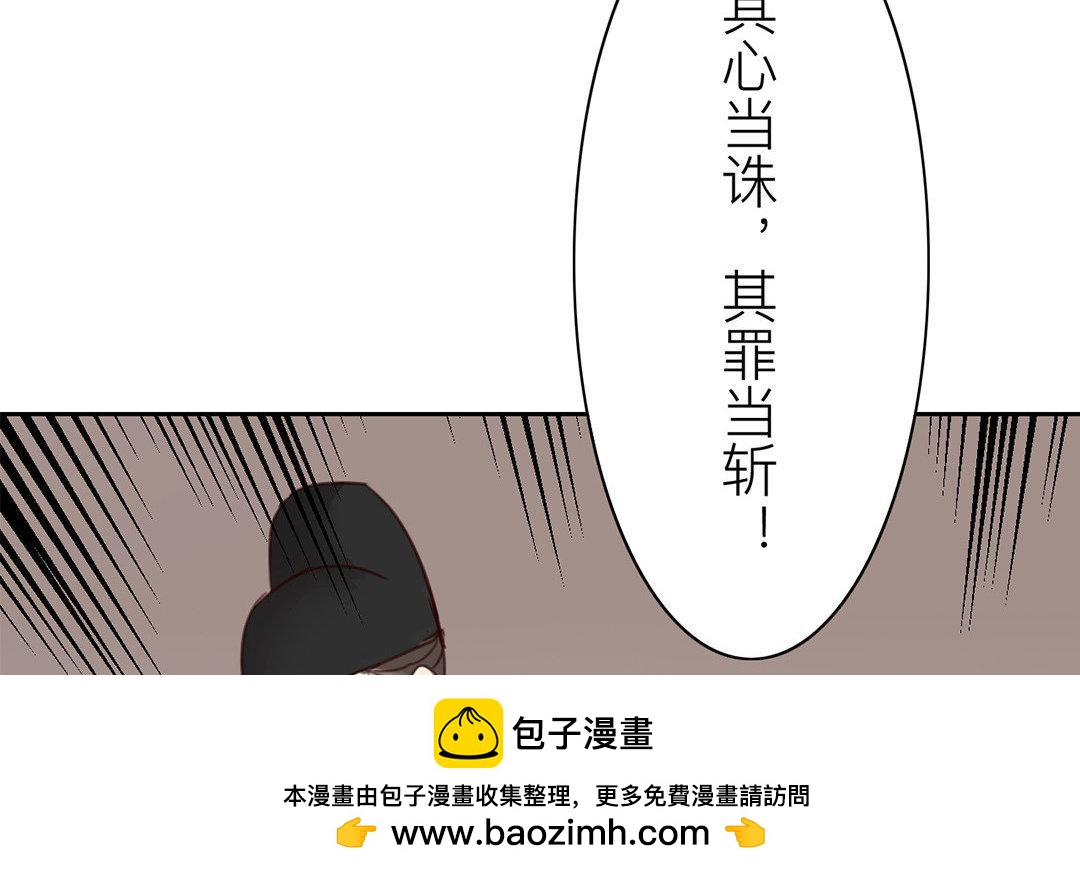 第53话 戴罪立功(1/2)-第54话