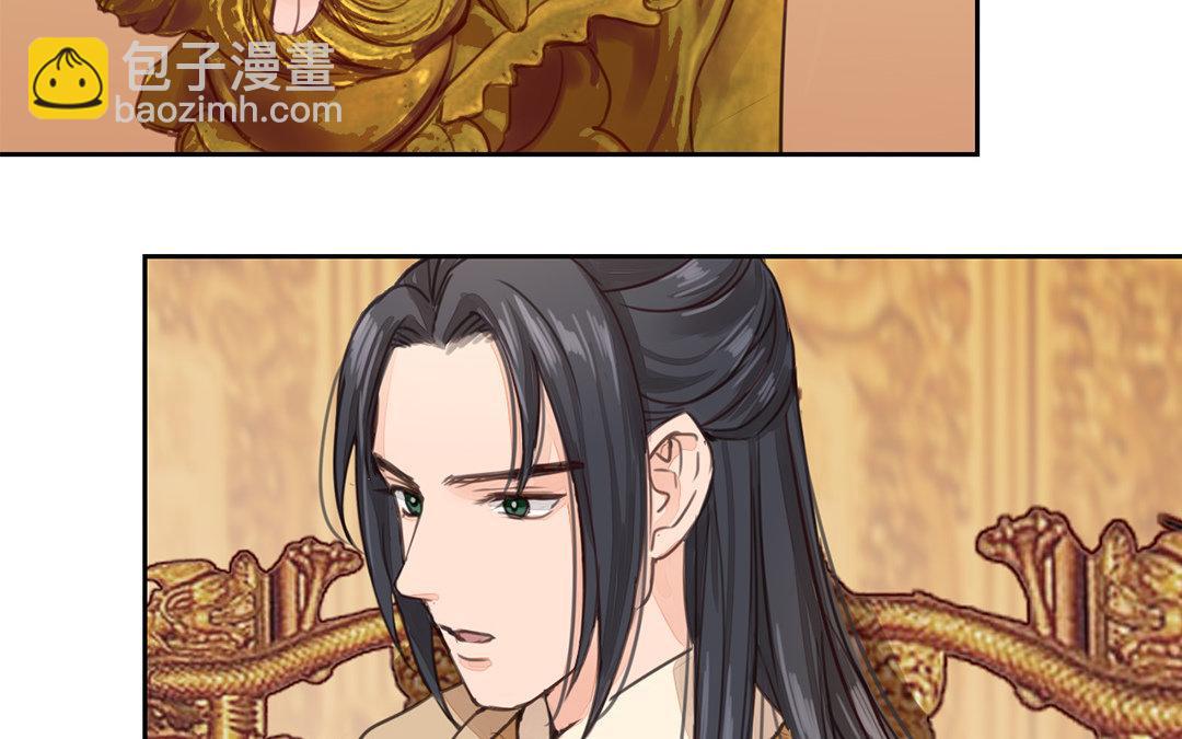 第53话 戴罪立功(1/2)-第54话