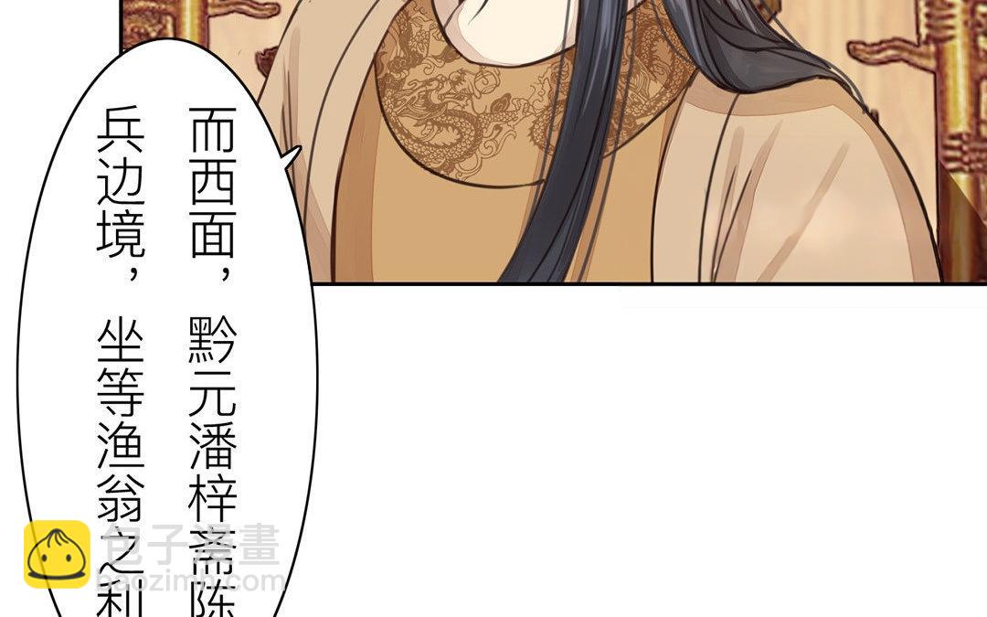 第53话 戴罪立功(1/2)-第54话