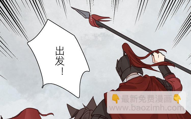 第55话 流言蜚语(1/2)-第56话