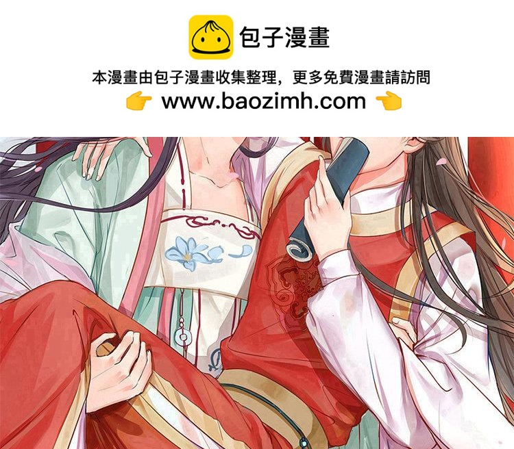 第55话 流言蜚语(1/2)-第56话