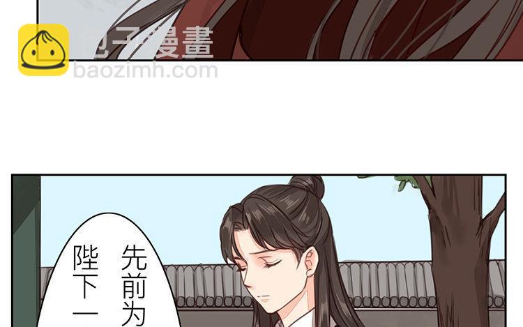 第55话 流言蜚语(1/2)-第56话