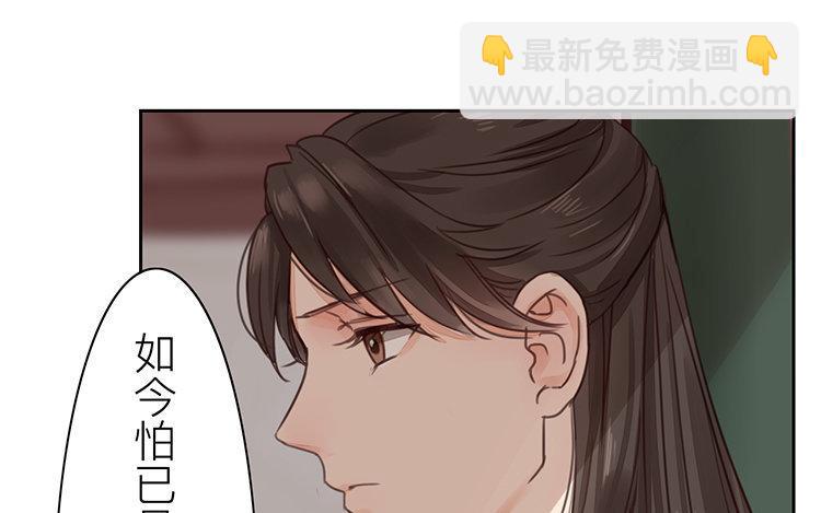 第55话 流言蜚语(1/2)-第56话