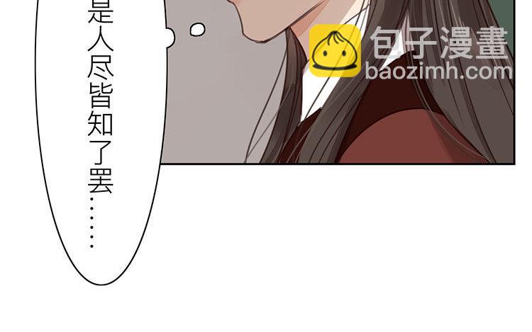 第55话 流言蜚语(1/2)-第56话