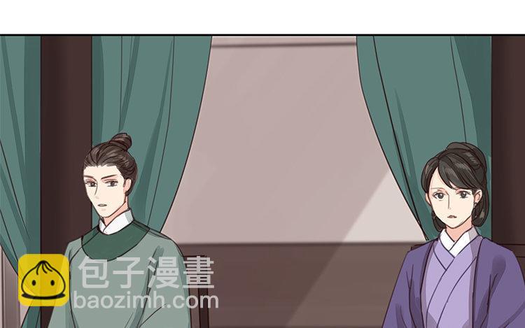 第55话 流言蜚语(1/2)-第56话