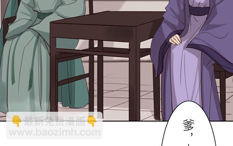 第55话 流言蜚语(1/2)-第56话