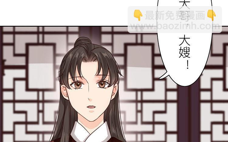 第55话 流言蜚语(1/2)-第56话