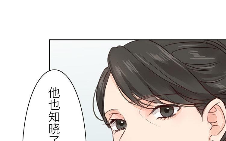 第55话 流言蜚语(1/2)-第56话