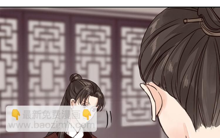 第55话 流言蜚语(1/2)-第56话