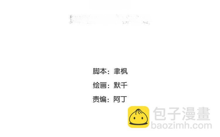 第55话 流言蜚语(1/2)-第56话