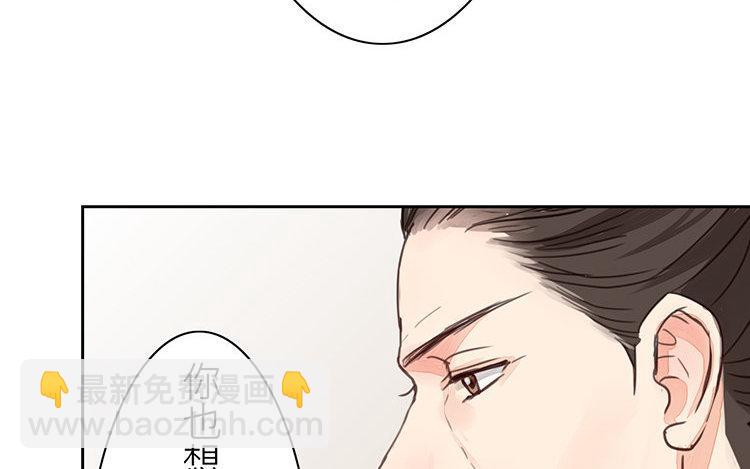 第55话 流言蜚语(1/2)-第56话