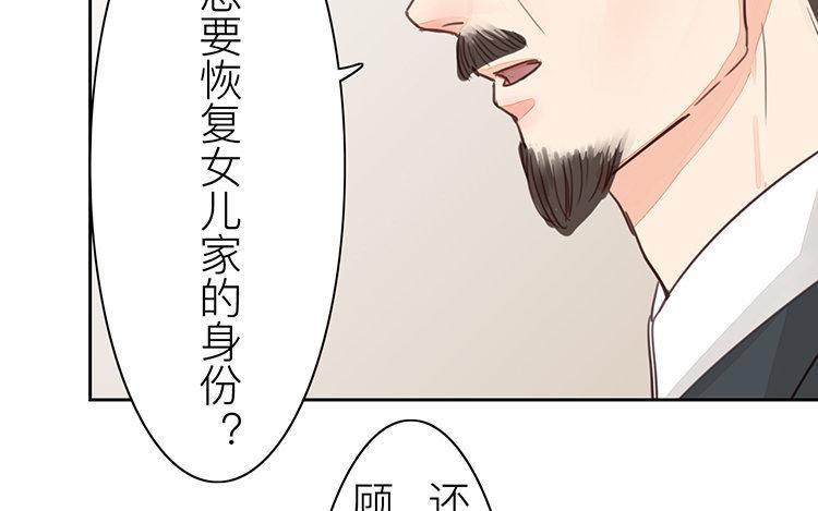 第55话 流言蜚语40