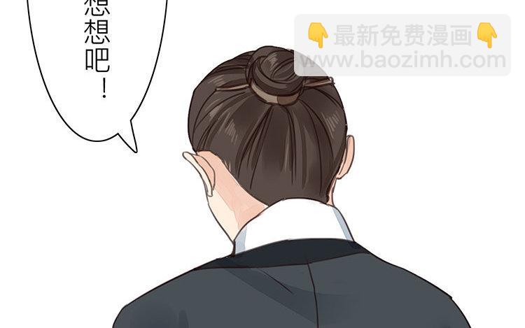 第55话 流言蜚语(1/2)-第56话