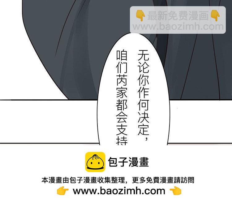 第55话 流言蜚语(1/2)-第56话