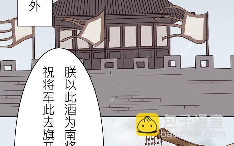 第55话 流言蜚语(1/2)-第56话