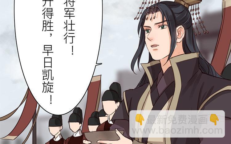 第55话 流言蜚语(1/2)-第56话