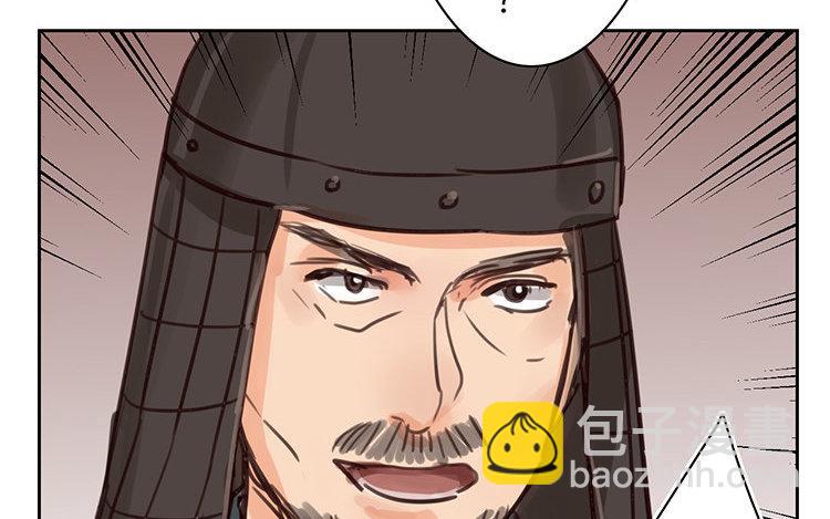 第57话 待客之道(1/2)-第58话