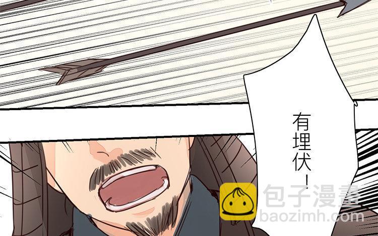 第57话 待客之道(1/2)-第58话