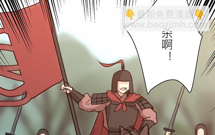 第57话 待客之道(1/2)-第58话