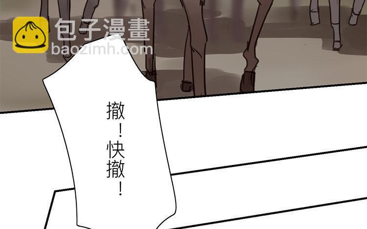 第57话 待客之道(1/2)-第58话