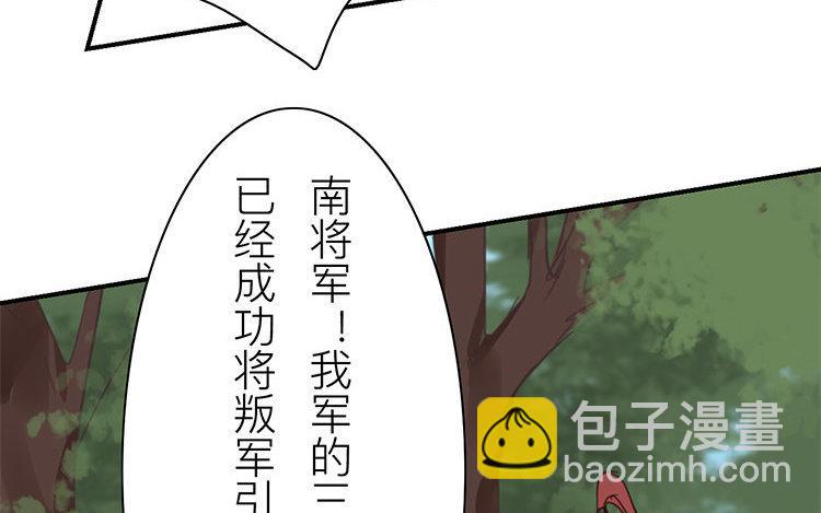 第57话 待客之道(1/2)-第58话