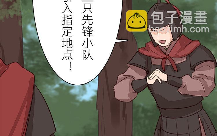 第57话 待客之道(1/2)-第58话