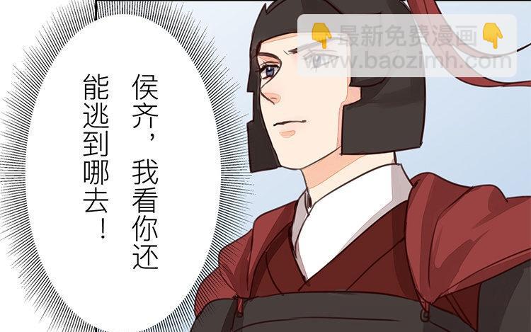 第57话 待客之道(1/2)-第58话