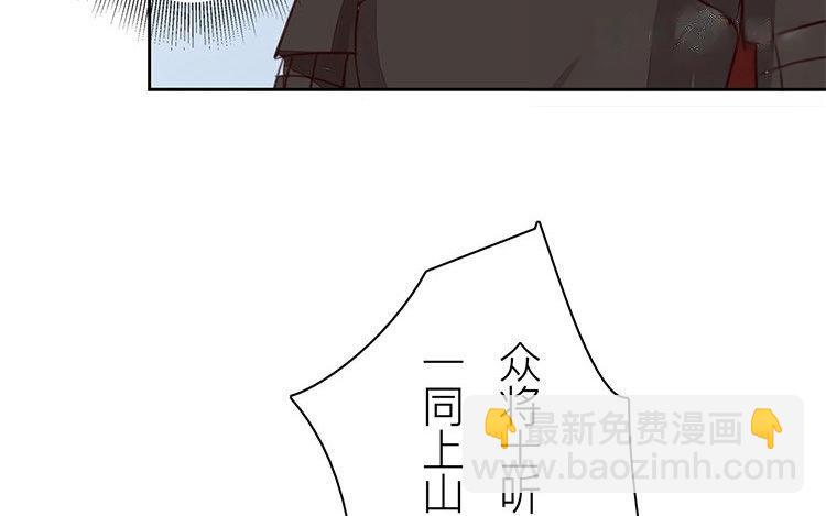 第57话 待客之道(1/2)-第58话