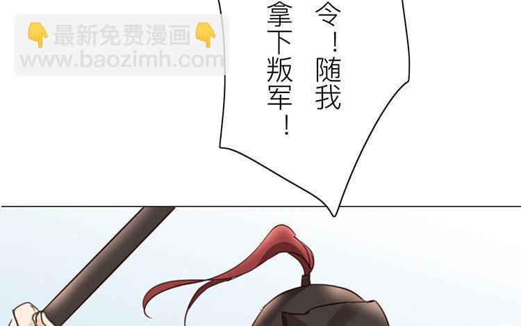 第57话 待客之道(1/2)-第58话