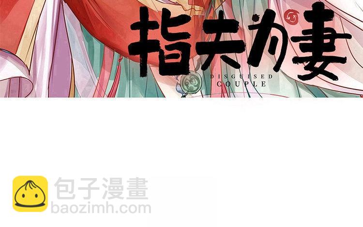 第57话 待客之道(1/2)-第58话