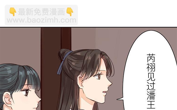 第57话 待客之道(1/2)-第58话