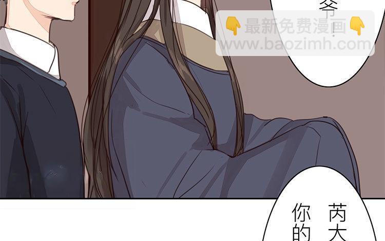 第57话 待客之道(1/2)-第58话