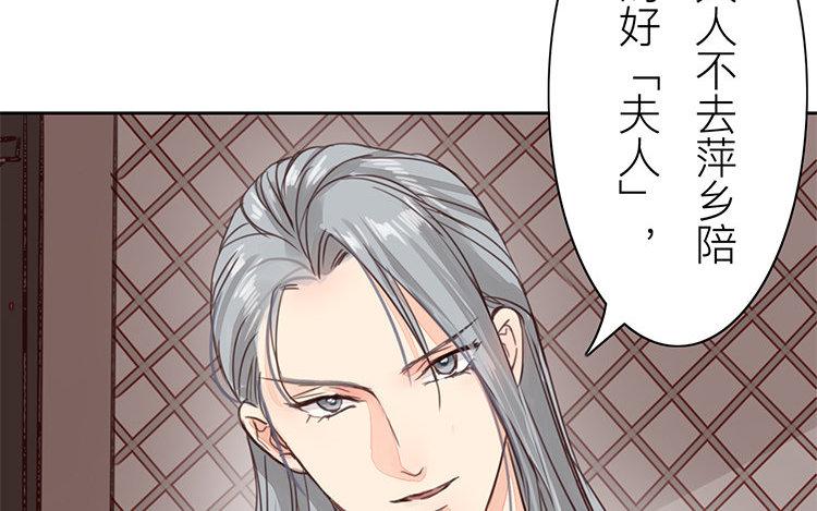 第57话 待客之道(1/2)-第58话