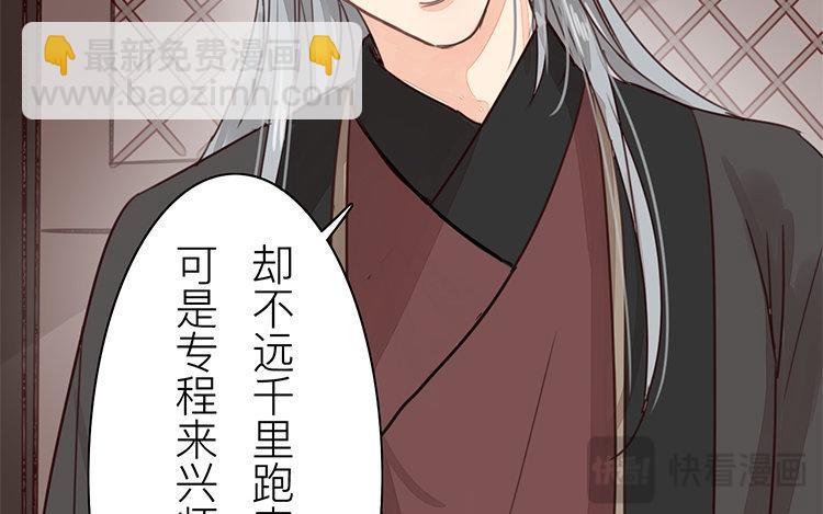 第57话 待客之道(1/2)-第58话