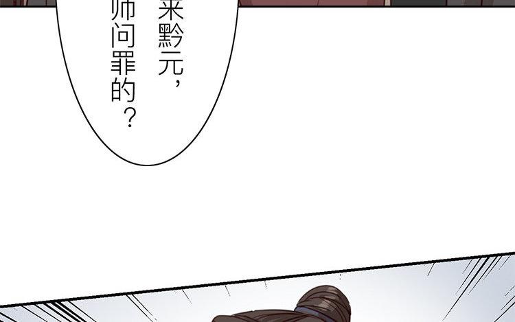 第57话 待客之道(1/2)-第58话