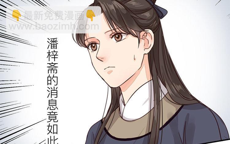 第57话 待客之道(1/2)-第58话