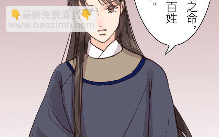 第57话 待客之道(1/2)-第58话